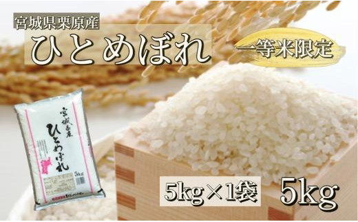 アイテムID:315110の画像1枚目