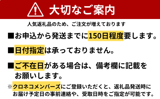 10/31受付終了＞クリネックス至高ティシュー 10箱（白・金各5箱