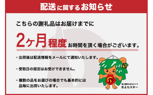 国産】 熊本馬刺し 4種 バラエティセット 300g - 熊本県南小国町