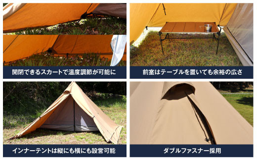 パンダTC+ | tent-Mark DESIGNS テンマクデザイン WILD-1 ワイルドワン