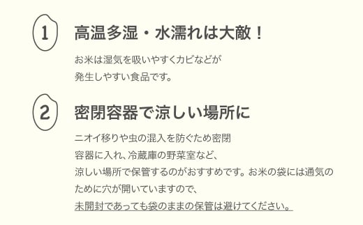 米 コメ 20kg 5kg×4 雪若丸 新米 精米 令和5年産 2024年4月中旬 ja-ywxxa20-s4b