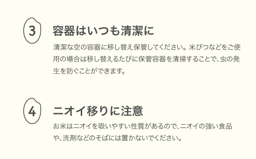 米 コメ 20kg 5kg×4 雪若丸 新米 精米 令和5年産 2024年4月中旬 ja-ywxxa20-s4b