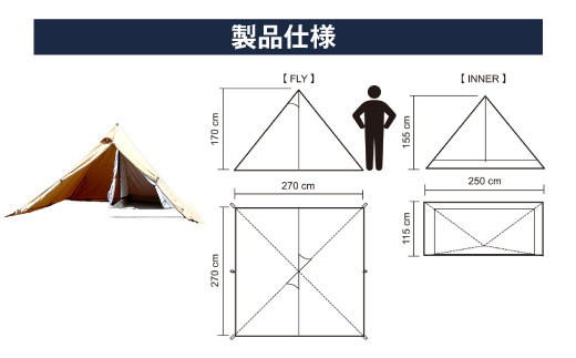 パンダTC+ | tent-Mark DESIGNS テンマクデザイン WILD-1 ワイルドワン ワンポールテント キャンプ  アウトドアギア※着日指定不可