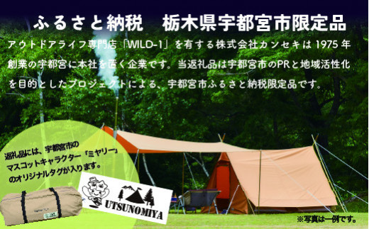 パンダTC+ | tent-Mark DESIGNS テンマクデザイン WILD-1 ワイルドワン ワンポールテント キャンプ  アウトドアギア※着日指定不可