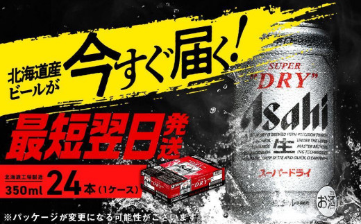 コカ・コーラ 160ml缶×120本 / 北海道札幌市 | セゾンのふるさと納税