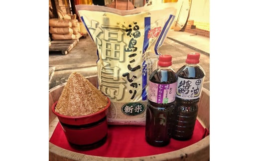 南相馬・若松味噌醤油店の米味噌醤油セット