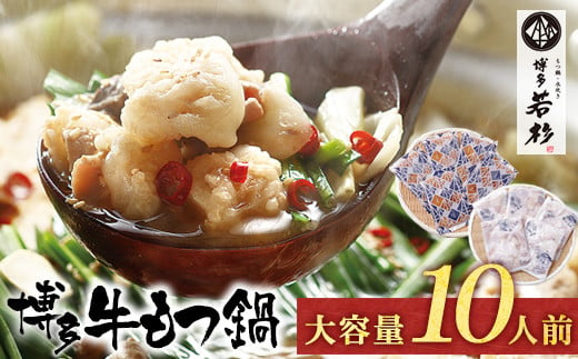 M55-02 丸星ラーメン（半生麺） 9食 辛子高菜付きセット / 福岡県福智