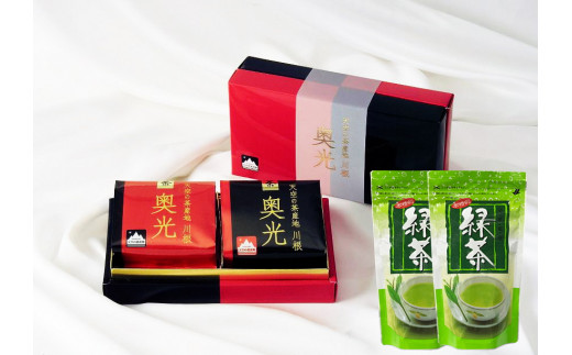 天空の茶産地 川根奥光セット(赤ラベル50g、黒ラベル50g)、川根緑茶ティーバック(5g×20入り)×２袋　の外観写真