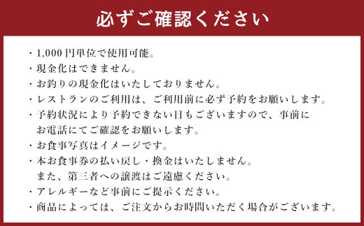 boketto お食事券 (500,000円分) 