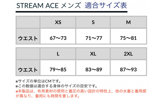 ミズノ　⑲競泳レース水着STREAM ACE（メンズハーフスパッツ）ブラック×ローズ