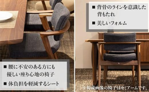 飛騨の家具】 飛騨産業 立ち上がりたくない椅子 ハイタイプ フルアーム