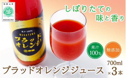 ジュース」のふるさと納税 お礼の品一覧【ふるさとチョイス】 104ページ目