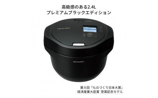 J115 SHARP ヘルシオ ホットクック KN-HW24G - 大阪府八尾市｜ふるさと