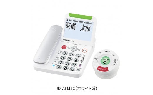 G151　SHARP 電話機 JD-ATM1C（ホワイト系） 1079512 - 大阪府八尾市