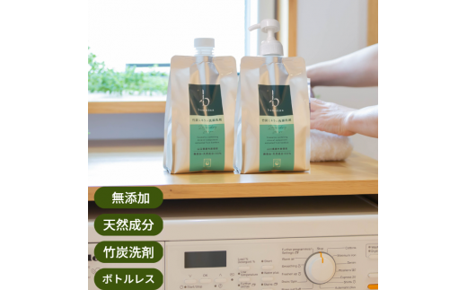 bambina竹炭ミネラル洗濯洗剤 1000ml×２本 定期便（6カ月お届け）|株式会社ミネラリスト