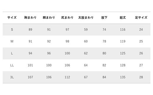 S型胴付長4S/J　Sサイズ（24.0cm）