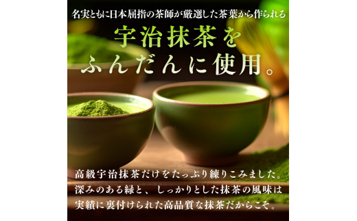 森半 抹茶クッキー20袋セット(1,000g) 宇治茶 宇治抹茶 抹茶 菓子