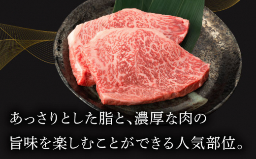 【全12回定期便】【贅沢赤身セット】 モモ ステーキとランプ ステーキ 総計600g （150g×4枚） 長崎和牛 A4～A5ランク【野中精肉店】  [VF71]