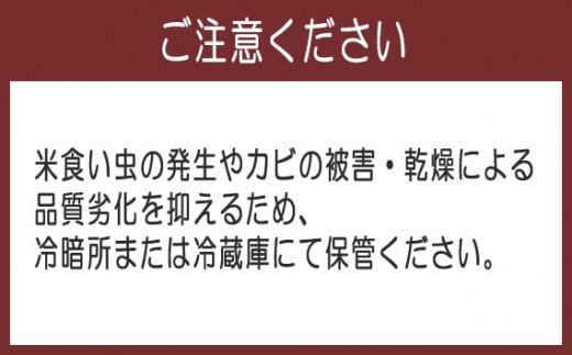 No.389 満月 もち米5kg【令和5年産】 ／ もちごめ 甘味 伸び 茨城県