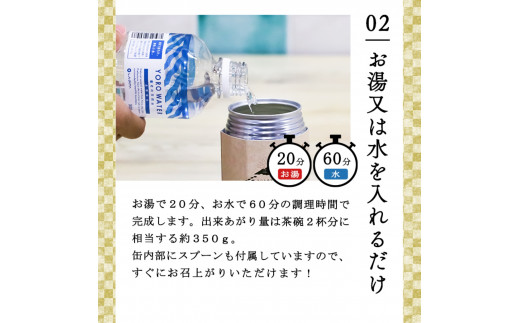 ふるさと納税 もっちりつや炊き 白米 1ケース（24缶入） ラピタ 災害