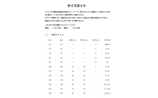 familiar ファミリア 赤チェック リバーシブルスカート 90