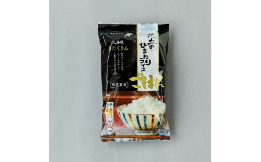 パックご飯（きたくりん）×6