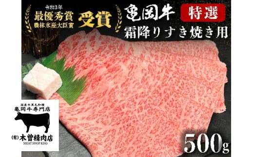 亀岡市ふるさと納税返礼品「亀岡の牛肉特集」｜ふるさとチョイス