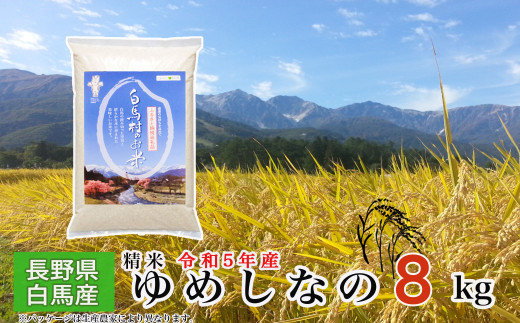 白馬村 宿泊補助券 18,000円分【G0060-01】 / 長野県白馬村 | セゾンの