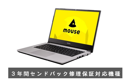 Q]「made in 飯山」マウスコンピューター 14型 Ryzen3搭載 ノート