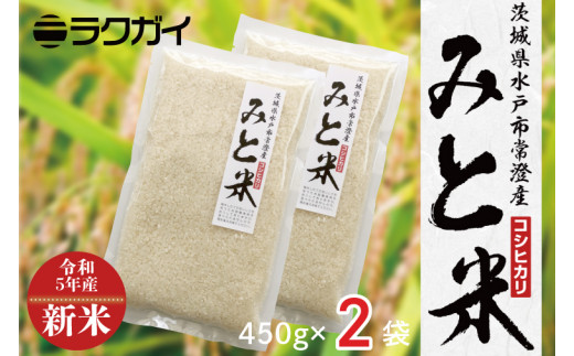 茨城県水戸市のふるさと納税 | 商品一覧 | セゾンのふるさと納税