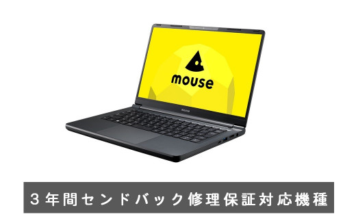 [Q]「made in 飯山」マウスコンピューター 14型 Corei7搭載  オリーブブラックノートパソコン(1683)【９月から寄附額・容量変更無】|株式会社　マウスコンピューター