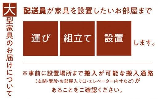 【飛騨の家具】 飛騨産業 家具 パーソナルチェア チェア 椅子 いす イス 木工製品 木製 木工 飛騨高山 TR3797