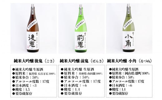 権化 Rafters 無濾過生原酒 750ml レア酒-