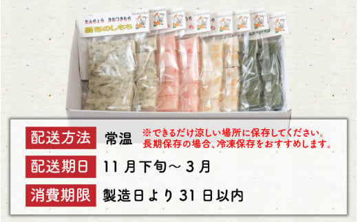 先行予約】 たんちょう杵つき「のし餅」 計40個 ～幻のもち米100％使用～ 【2024年11月下旬以降順次発送予定】 【つきたて モチモチ  添加物・保存料不使用 焼いてそのままでも おやつに 餅 もち おもち お餅 丸もち 福井 坂井市】 [A-2960] - 福井県坂井市｜ふるさと ...