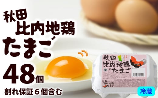 定期便】卵 やさしい甘みあふれる卵『ピュア・エッグ』30個×3回 計90個