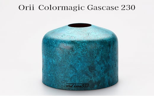 Orii Colormagic Gascase 500 [№5616-1406] - 富山県高岡市｜ふるさと
