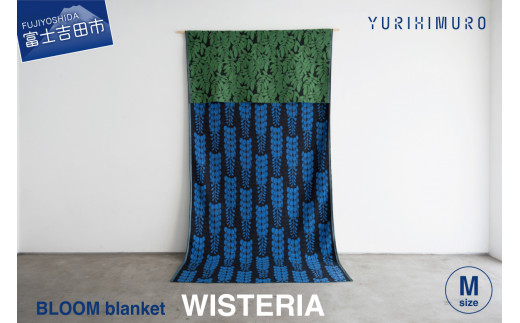 YURI HIMURO BLOOM blanket (WISTERIA / M）blue
