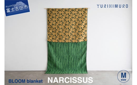 YURI HIMURO BLOOM blanket (NARCISSUS / M）yellow
