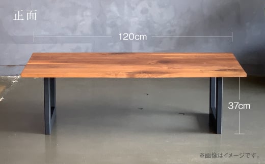 スチールレッグセンターテーブル（口の字脚） 幅1200mm 奥行600mm