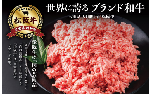 松阪牛 入 ハンバーグ 15個 セット 松阪牛 松坂牛 牛肉 100％ 国産
