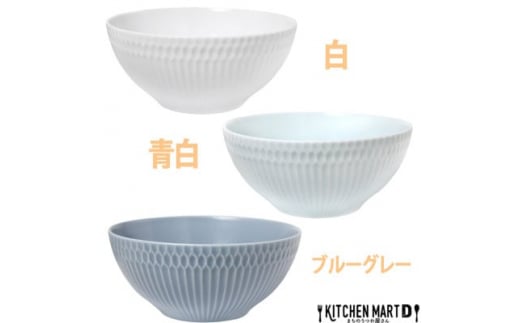 3色SET＞美濃焼 さざなみ 19鉢 麺鉢 1450cc 19.3×8.7cm【1440305