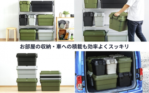 トランクカーゴ S蓋 50L ブラック 1054839 - 兵庫県小野市 | au PAY