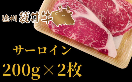 数量限定】稀少！遠州袋井牛 焼肉セット 3種 計1.2kg 贅沢 ヘルシー