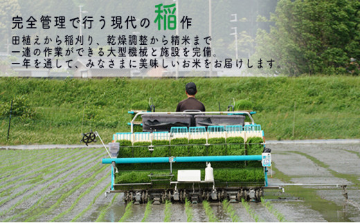 【10月以降価格改定予定】【先行予約】令和5年産 福井県若狭町コシヒカリ（一等米）10kg（山心ファーム） [№5580-0496]|合同会社  山心ファーム