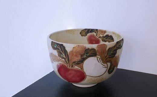 京都 伝統 工芸品 茶碗(かぶ)