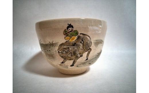  京都 伝統 工芸品 清水焼  騎牛帰家を描いた茶碗（絵柄4） 1067318 - 京都府京都府庁