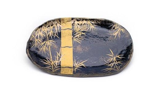京都 伝統 工芸品 小判型の皿(瑠璃釉)金銀竹