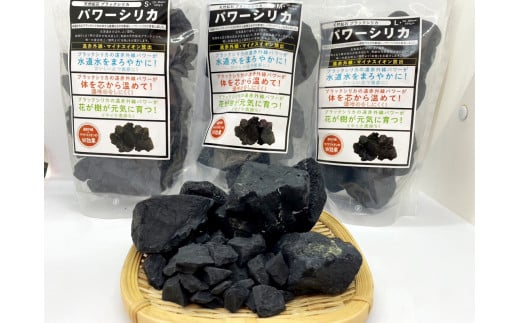 北海道上ノ国町産 天然鉱石ブラックシリカ原石（Lサイズ×200g）