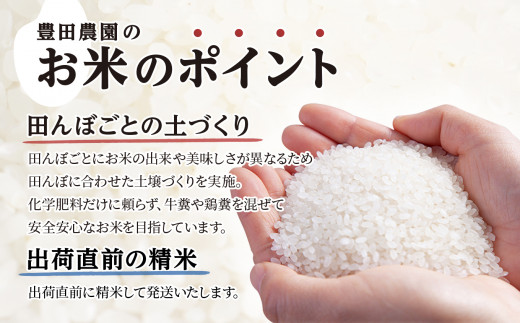 秋田県鹿角市産 ～華やぎ～ あきたこまち 5kg【豊田農園】○2023年10月