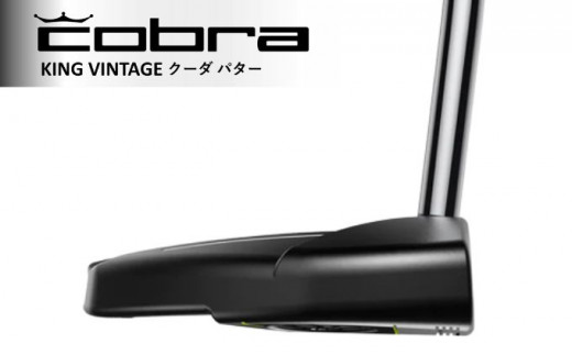 cobra KING VINTAGE CUDA パター コブラ ゴルフクラブ ゴルフ用品